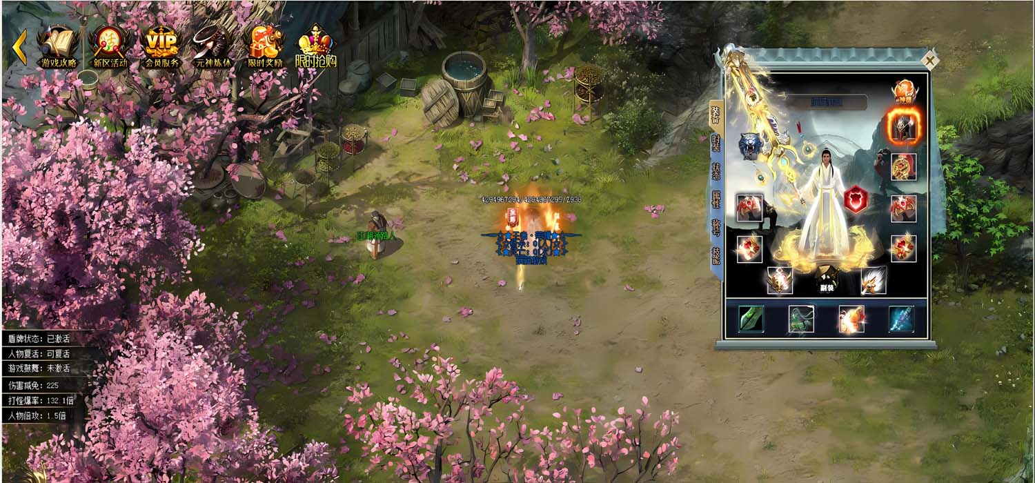 王者与荣耀/从生死簿开始修仙/补丁/登录器/网站/教程/GM模式/GM工具-UTU社区