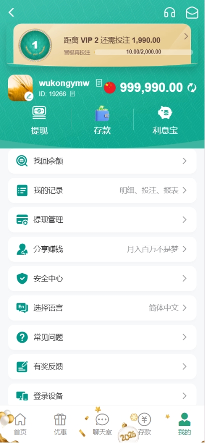 【亲测】烽火娱乐多语言彩票娱乐城源码/FS娱乐城+系统彩+活动返水+聊天室28游戏+IM即时通讯+合买跟单/前端vue编译后+后端PHP-UTU社区 【亲测】烽火娱乐多语言彩票娱乐城源码/FS娱乐城+系统彩+活动返水+聊天室28游戏+IM即时通讯+合买跟单/前端vue编译后+后端PHP-UTU社区