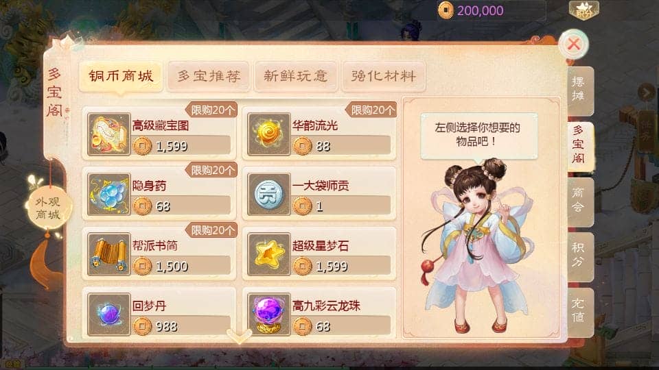 【大话西游】最新引擎之缥缈心法八阵图 新整理Linux手工服务端+后台+搭建教程-UTU社区