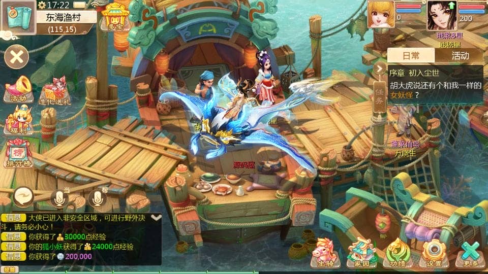 【大话西游】最新引擎之缥缈心法八阵图 新整理Linux手工服务端+后台+搭建教程-UTU社区