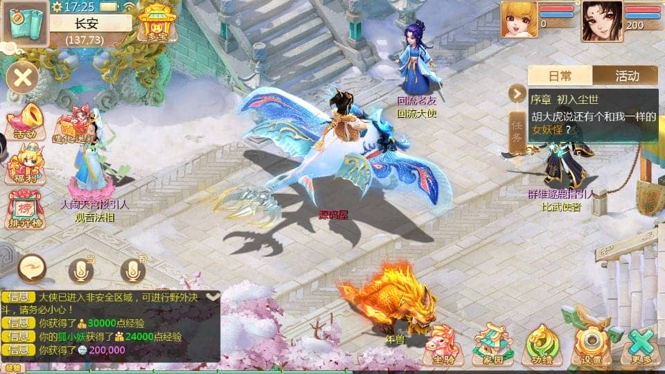 【大话西游】最新引擎之缥缈心法八阵图 新整理Linux手工服务端+后台+搭建教程-UTU社区