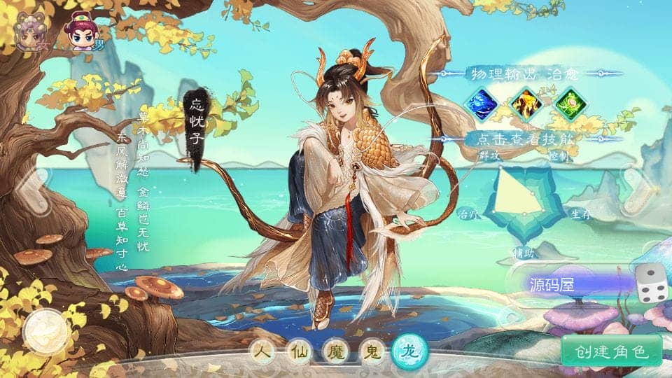 【大话西游】最新引擎之缥缈心法八阵图 新整理Linux手工服务端+后台+搭建教程-UTU社区