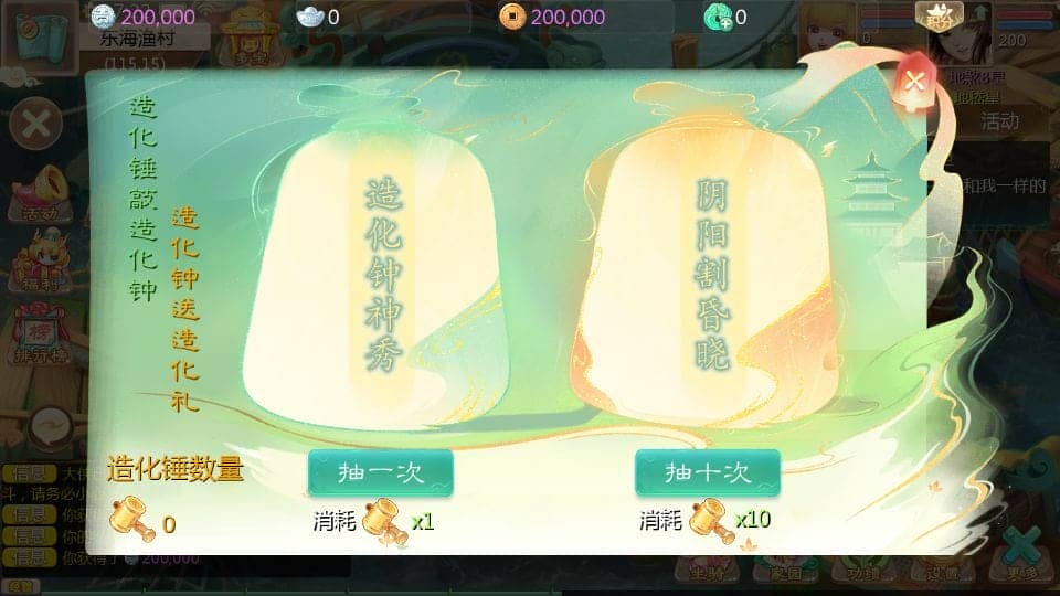 【大话西游】最新引擎之缥缈心法八阵图 新整理Linux手工服务端+后台+搭建教程-UTU社区