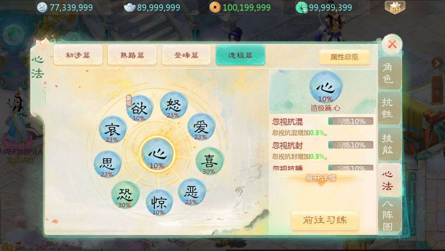 【大话西游】最新引擎之缥缈心法八阵图 新整理Linux手工服务端+后台+搭建教程-UTU社区