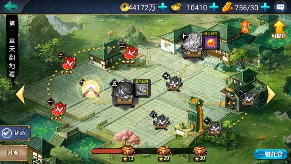 【萌斗魏蜀吴】最新整理Win特色服务端+安卓苹果双端+运营后台+搭建教程-UTU社区