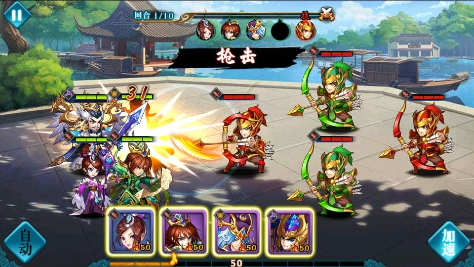 【萌斗魏蜀吴】最新整理Win特色服务端+安卓苹果双端+运营后台+搭建教程-UTU社区