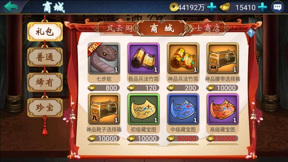 【萌斗魏蜀吴】最新整理Win特色服务端+安卓苹果双端+运营后台+搭建教程-UTU社区