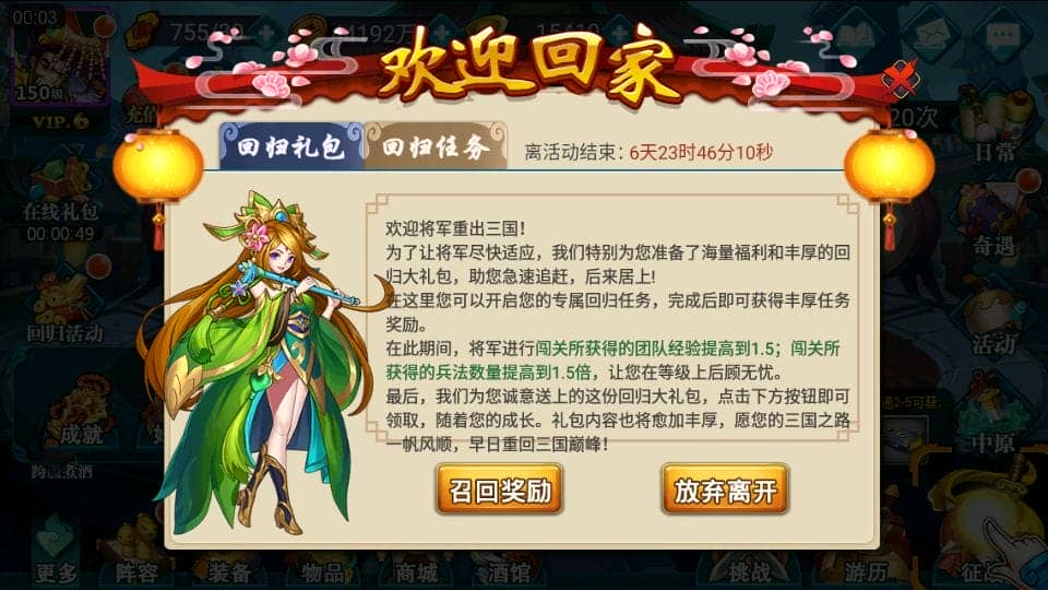 【萌斗魏蜀吴】最新整理Win特色服务端+安卓苹果双端+运营后台+搭建教程-UTU社区