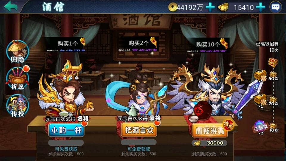 【萌斗魏蜀吴】最新整理Win特色服务端+安卓苹果双端+运营后台+搭建教程-UTU社区