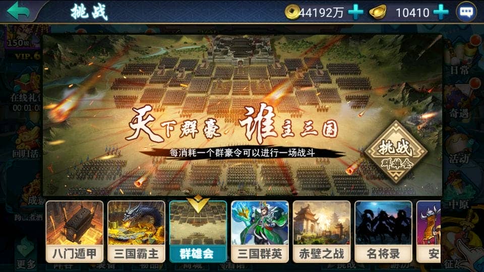 【萌斗魏蜀吴】最新整理Win特色服务端+安卓苹果双端+运营后台+搭建教程-UTU社区