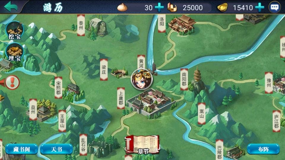 【萌斗魏蜀吴】最新整理Win特色服务端+安卓苹果双端+运营后台+搭建教程-UTU社区