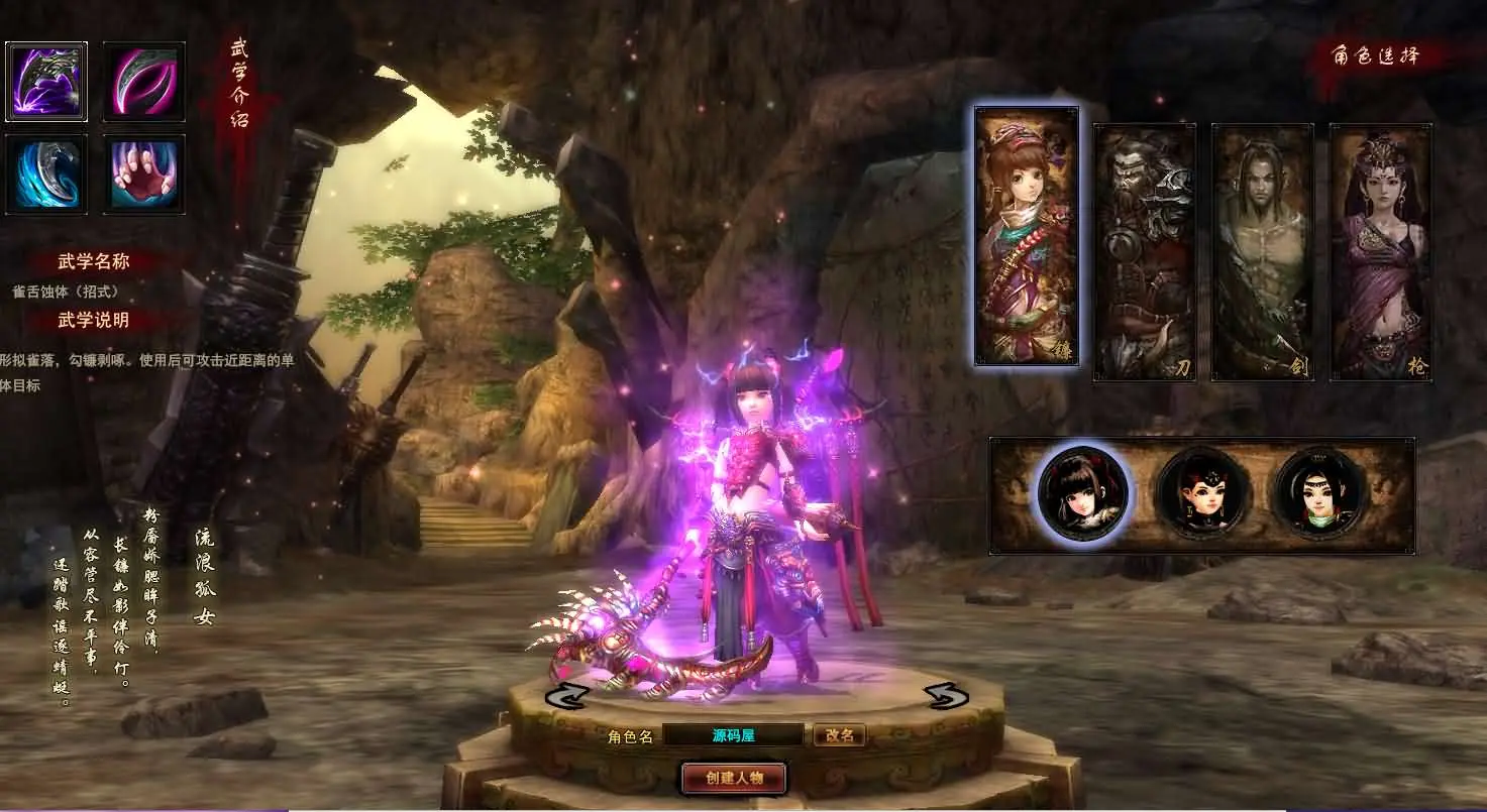 【横扫天下OL】 VM一键端+Linux手工服务端+GM工具+搭建视频教程-UTU社区