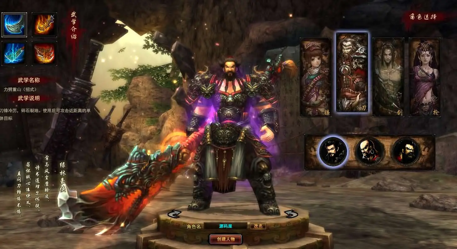 【横扫天下OL】 VM一键端+Linux手工服务端+GM工具+搭建视频教程-UTU社区