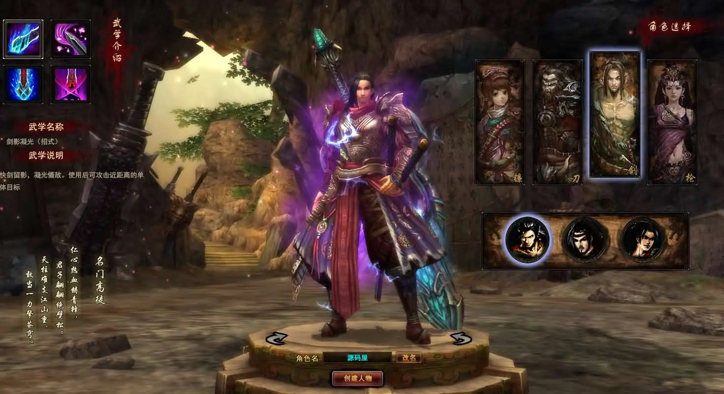 【横扫天下OL】 VM一键端+Linux手工服务端+GM工具+搭建视频教程-UTU社区