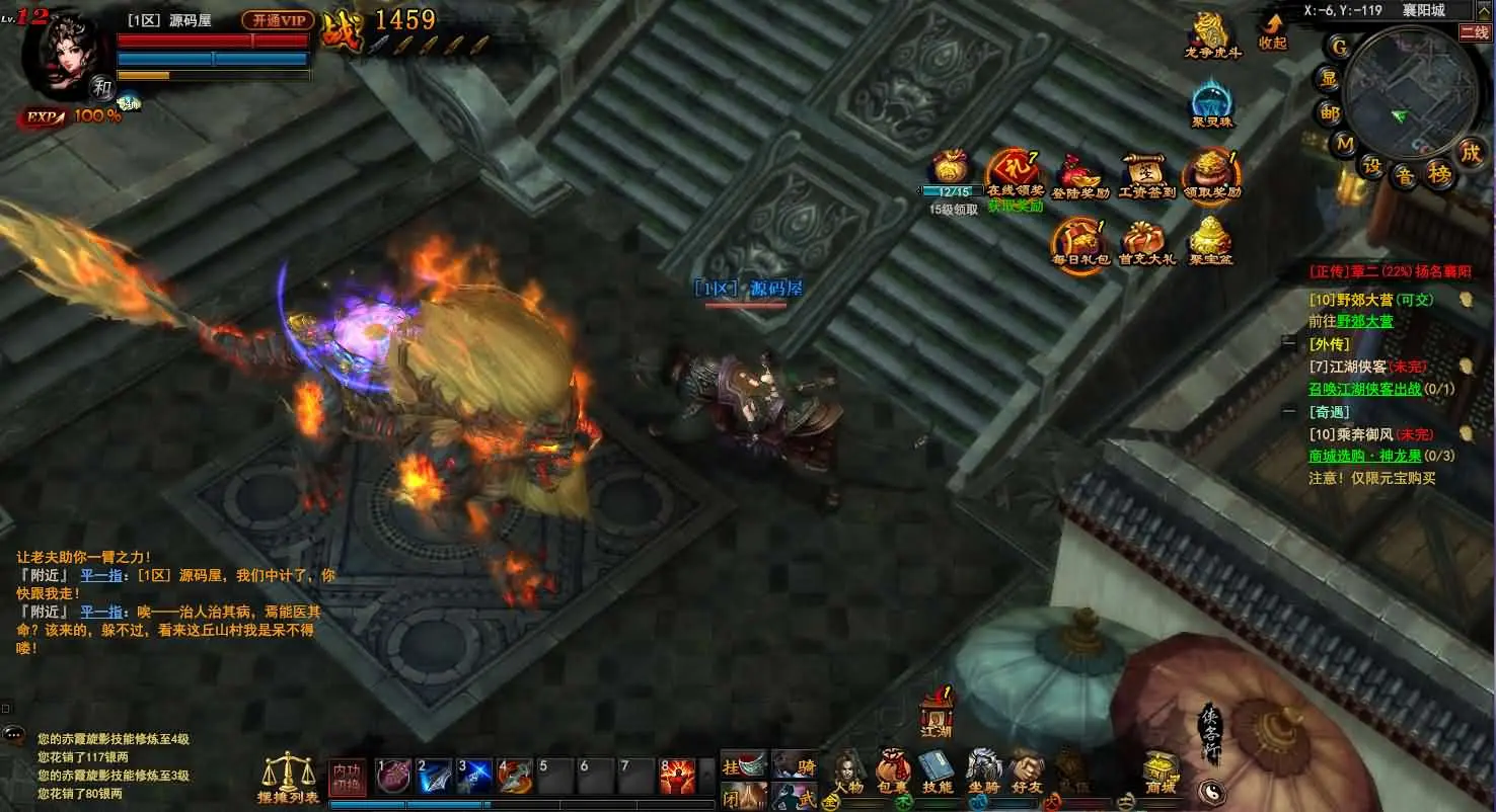 【横扫天下OL】 VM一键端+Linux手工服务端+GM工具+搭建视频教程-UTU社区