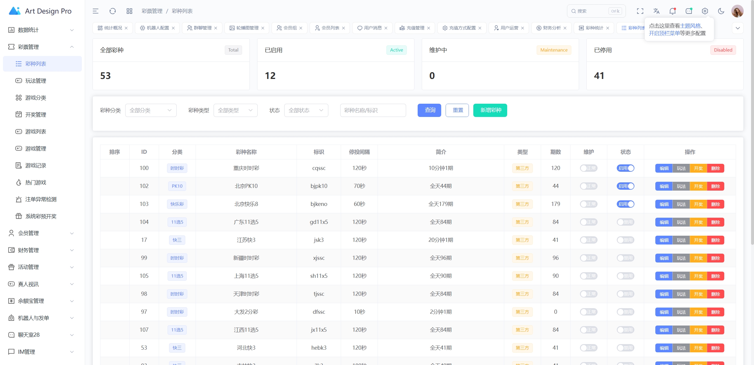 【亲测】烽火娱乐多语言彩票娱乐城源码/FS娱乐城+系统彩+活动返水+聊天室28游戏+IM即时通讯+合买跟单/前端vue编译后+后端PHP-UTU社区 【亲测】烽火娱乐多语言彩票娱乐城源码/FS娱乐城+系统彩+活动返水+聊天室28游戏+IM即时通讯+合买跟单/前端vue编译后+后端PHP-UTU社区