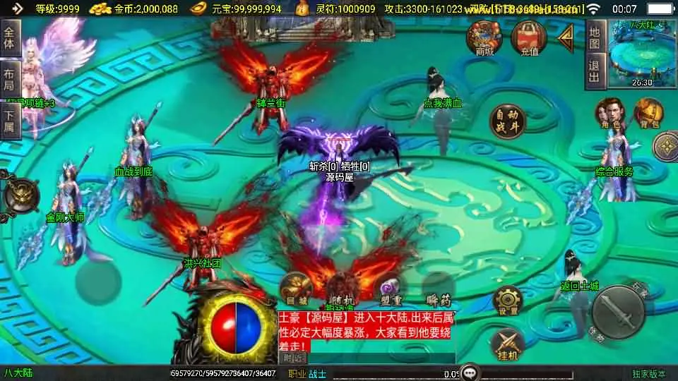 战神引擎传奇手游【美女骷髅王单职业十大陆-白猪3】最新整理Win系特色服务端+安卓苹果双端+GM授权后台+详细搭建教程-UTU社区