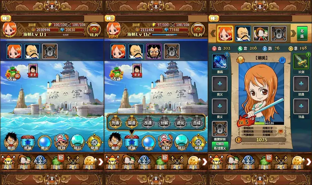 草帽海贼王新整理Win一键即玩服务端+本地注册+充值后台+详细搭建教程-UTU社区