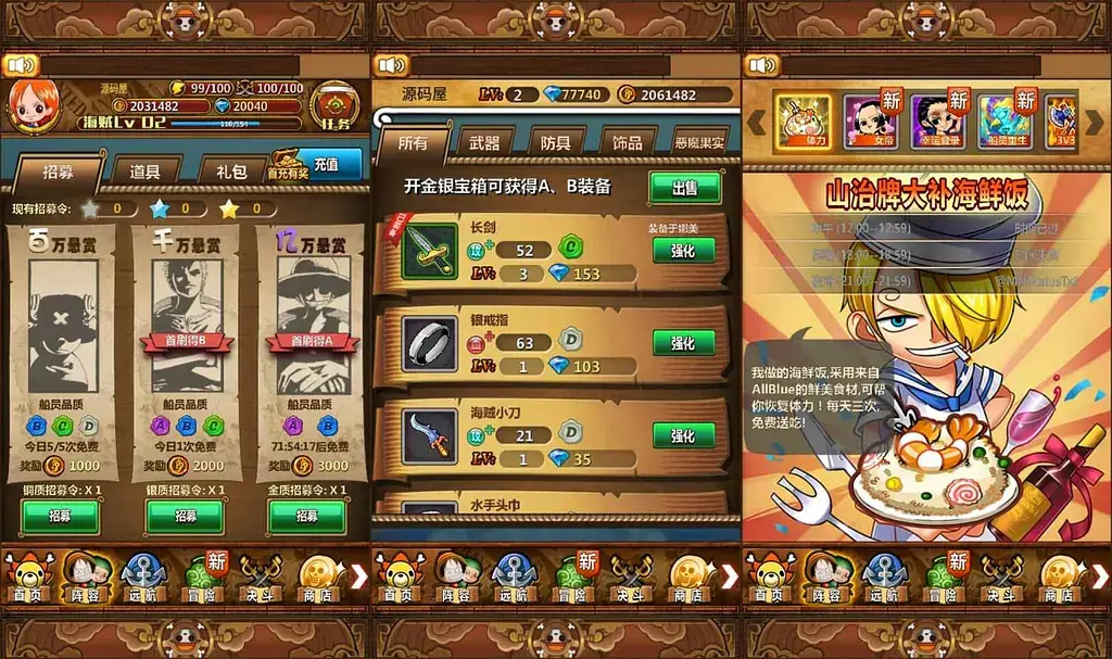 草帽海贼王新整理Win一键即玩服务端+本地注册+充值后台+详细搭建教程-UTU社区