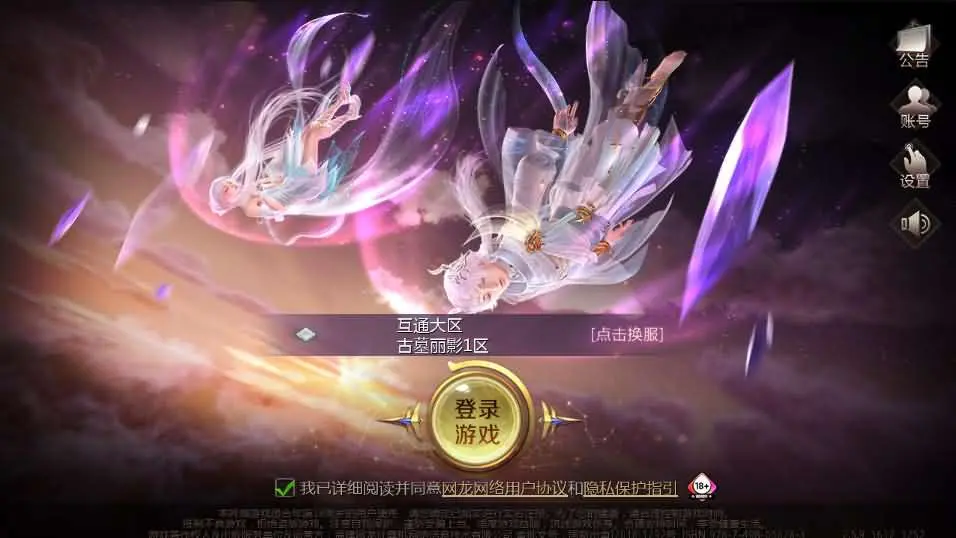 1655互通魔域【新紫川魔域】新整理win半手工服务端+本地验证+全套工具+搭建教程-UTU社区