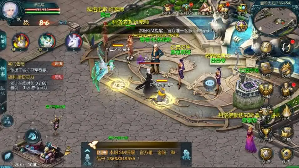 1655互通魔域【新紫川魔域】新整理win半手工服务端+本地验证+全套工具+搭建教程-UTU社区