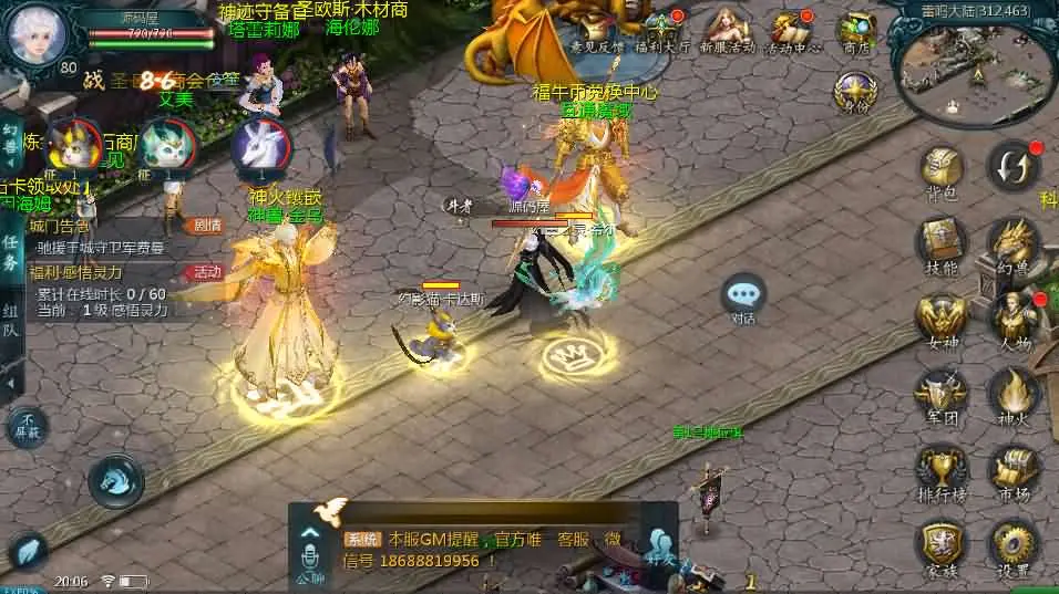 1655互通魔域【新紫川魔域】新整理win半手工服务端+本地验证+全套工具+搭建教程-UTU社区