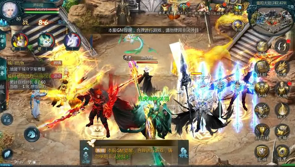 1655互通魔域【新紫川魔域】新整理win半手工服务端+本地验证+全套工具+搭建教程-UTU社区