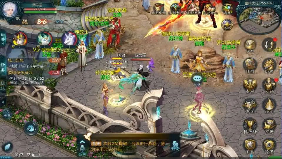 1655互通魔域【新紫川魔域】新整理win半手工服务端+本地验证+全套工具+搭建教程-UTU社区