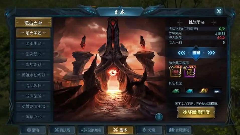 1655互通魔域【新紫川魔域】新整理win半手工服务端+本地验证+全套工具+搭建教程-UTU社区