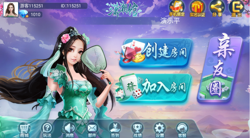 微乐奇迹大联盟无授权组件+搭建教程[授权已过期]-UTU社区