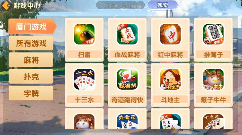 微乐奇迹大联盟无授权组件+搭建教程[授权已过期]-UTU社区