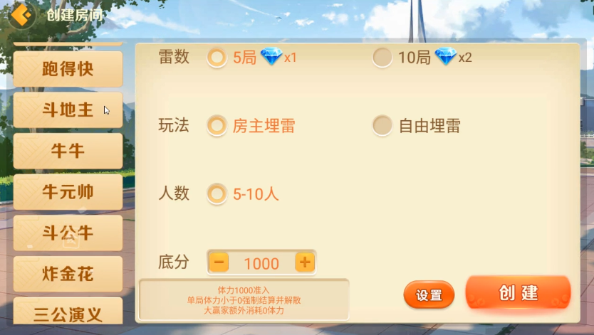 微乐奇迹大联盟无授权组件+搭建教程[授权已过期]-UTU社区