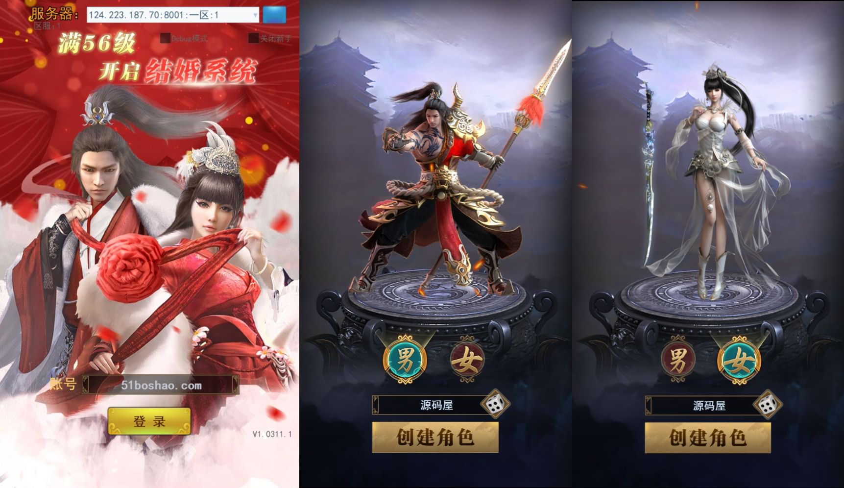 三网H5游戏【西游神道H5内购版】最新整理Linux手工服务端+详细搭建教程-UTU社区