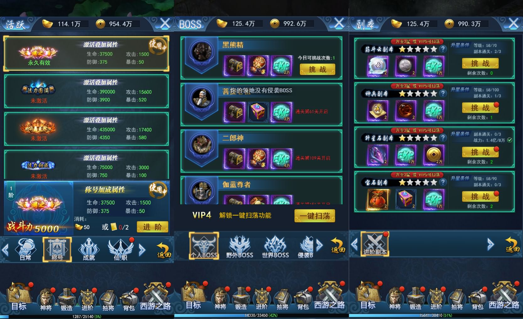 三网H5游戏【西游神道H5内购版】最新整理Linux手工服务端+详细搭建教程-UTU社区