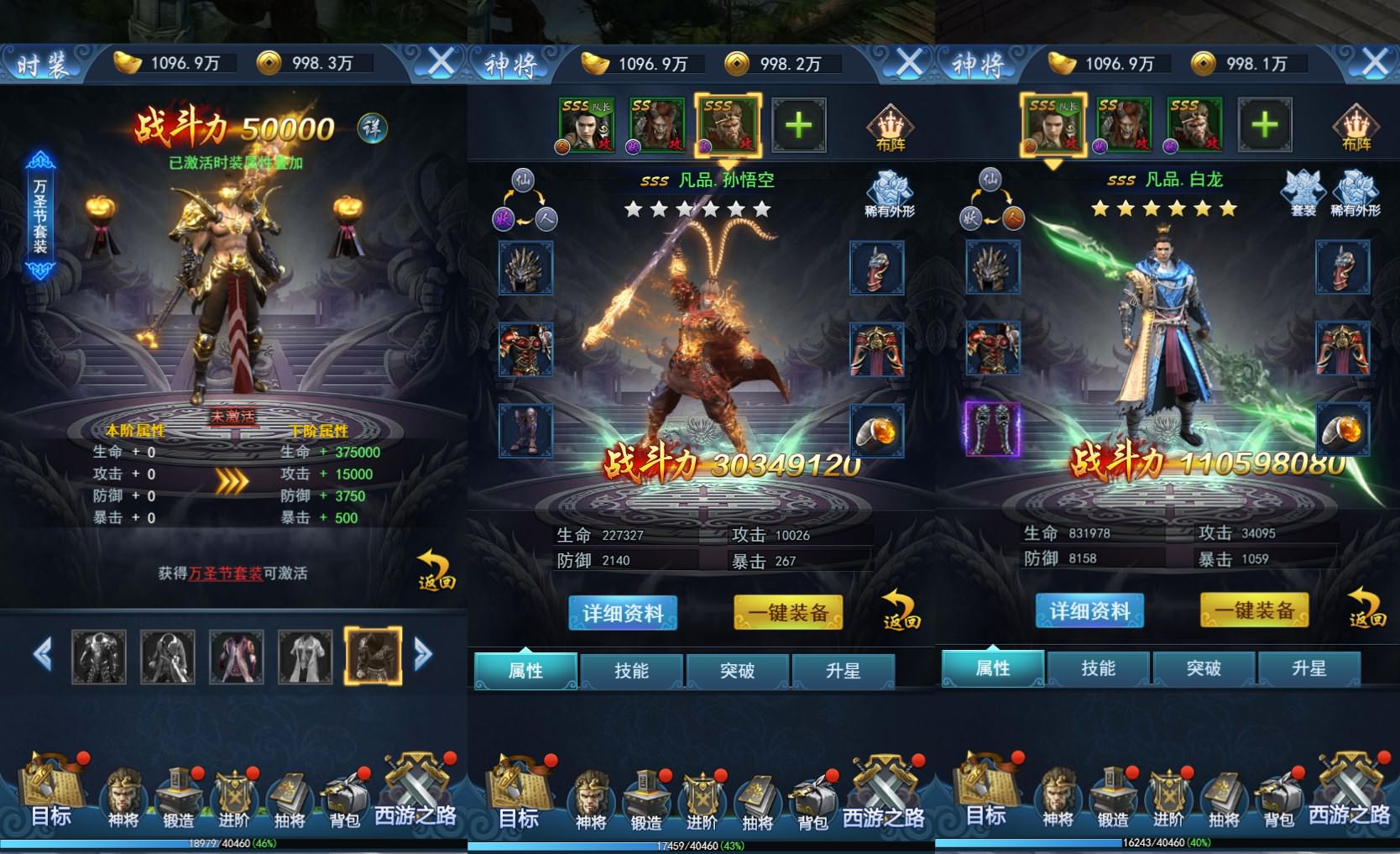 三网H5游戏【西游神道H5内购版】最新整理Linux手工服务端+详细搭建教程-UTU社区