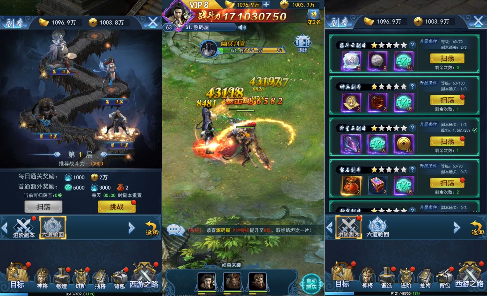 三网H5游戏【西游神道H5内购版】最新整理Linux手工服务端+详细搭建教程-UTU社区