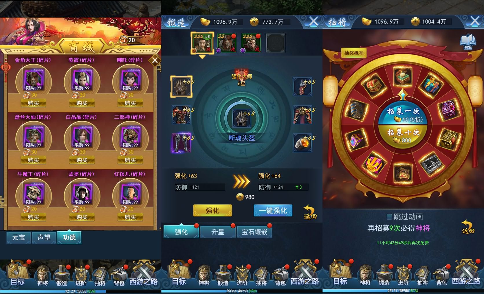 三网H5游戏【西游神道H5内购版】最新整理Linux手工服务端+详细搭建教程-UTU社区