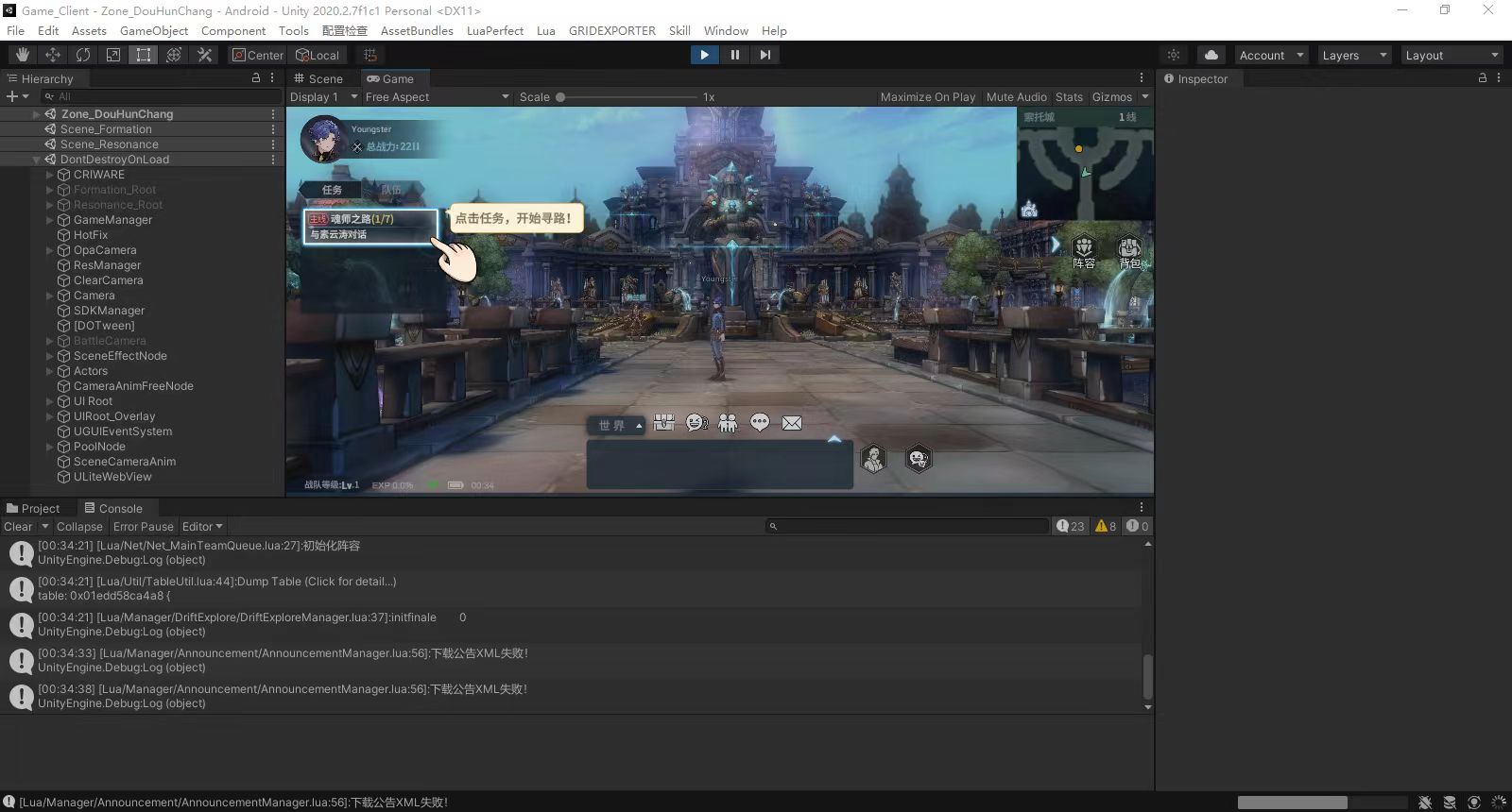 【斗罗大陆】斗神再临源码-UTU社区