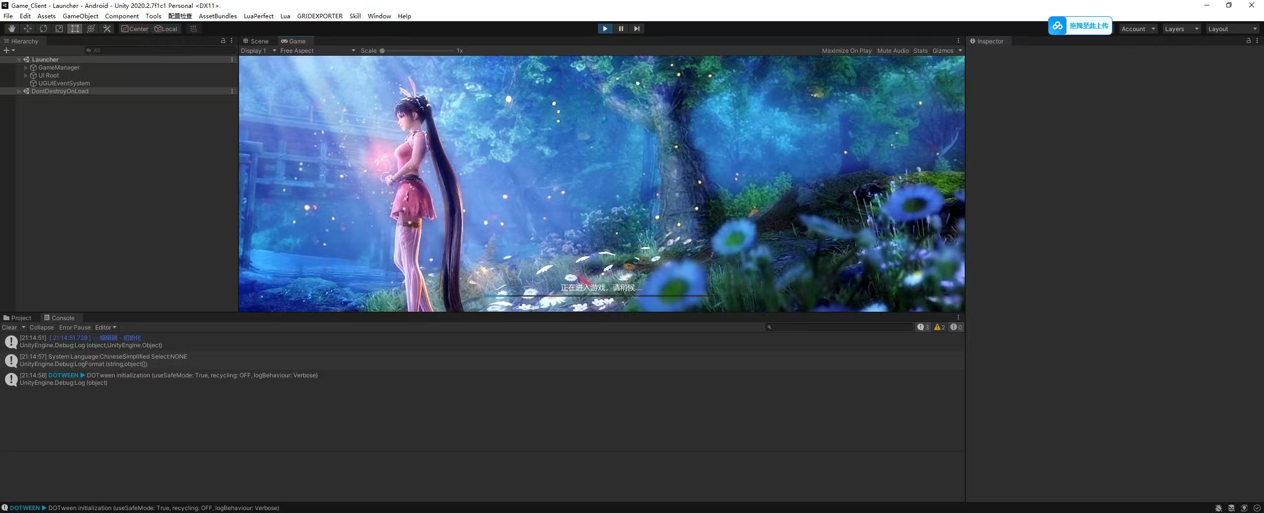 【斗罗大陆】斗神再临源码-UTU社区