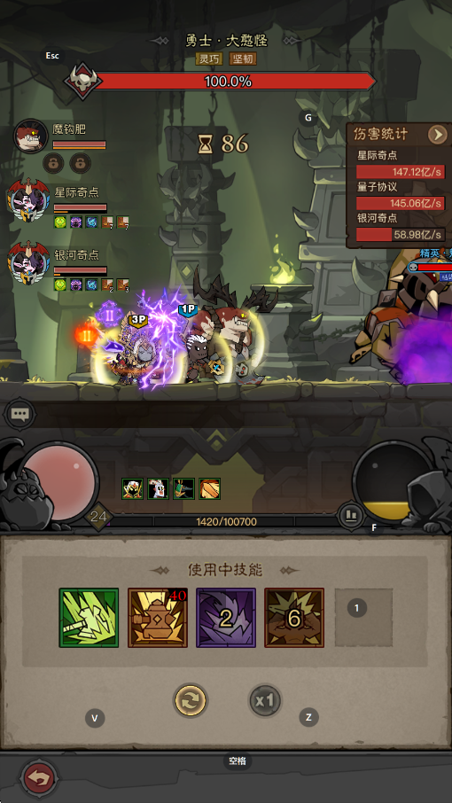 【英雄没有闪】最新版修复不闪退+Linux服务端+安卓ios客户端+搭建教程-UTU社区