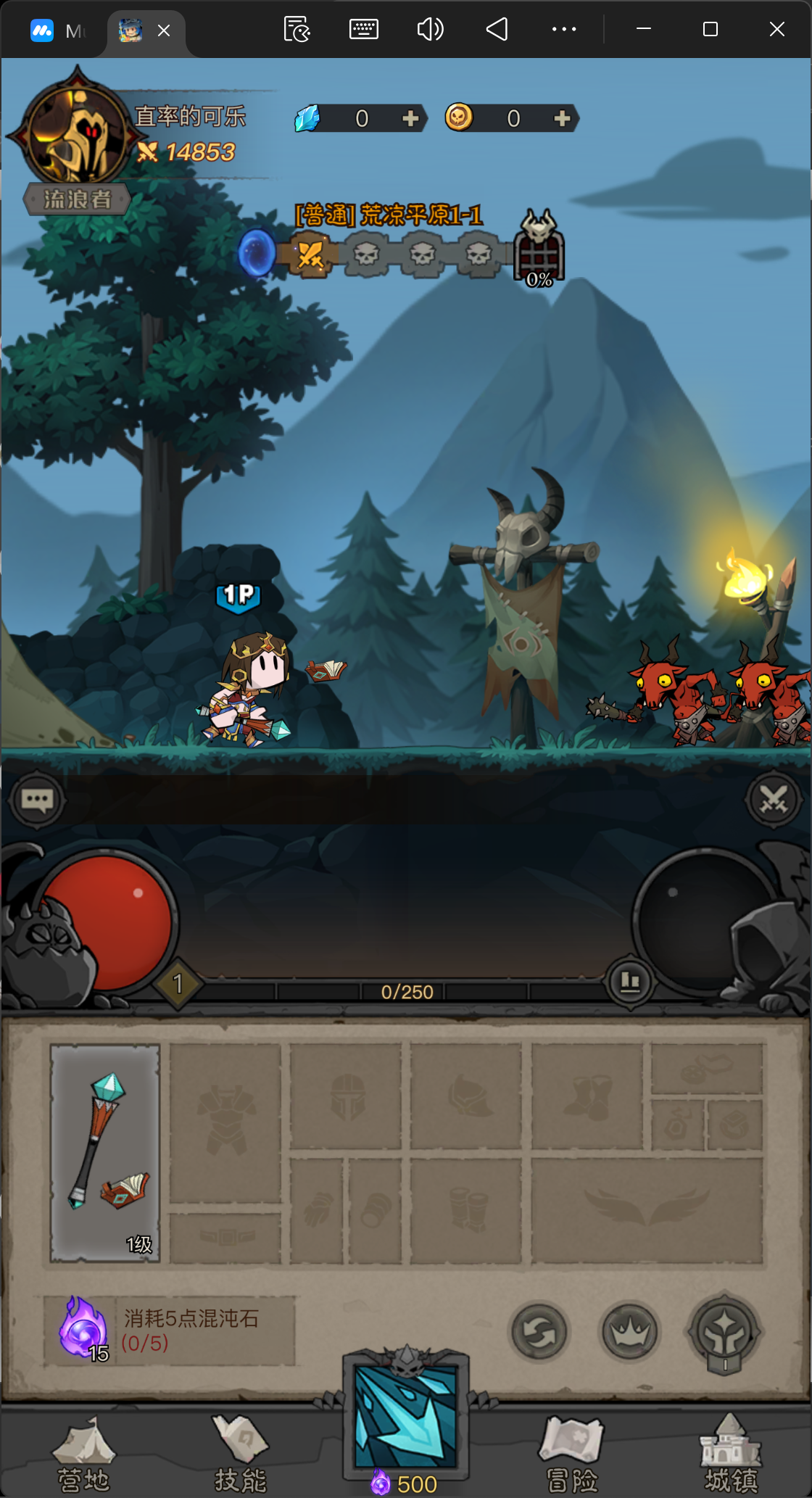 【英雄没有闪】最新版修复不闪退+Linux服务端+安卓ios客户端+搭建教程-UTU社区