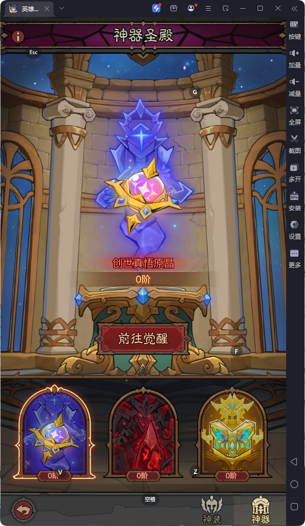 【英雄没有闪】最新版修复不闪退+Linux服务端+安卓ios客户端+搭建教程-UTU社区