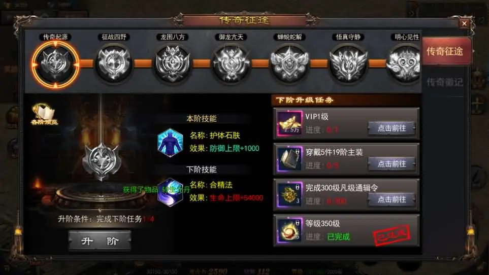 白日门传奇手游【神器3多区跨服打金版】最新整理Win系服务端+前后端全套源码+管理后台+运营后台+安卓+详细搭建教程-UTU社区