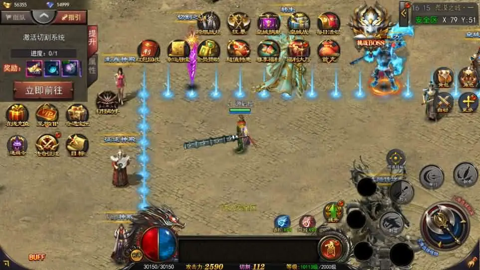 白日门传奇手游【神器3多区跨服打金版】最新整理Win系服务端+前后端全套源码+管理后台+运营后台+安卓+详细搭建教程-UTU社区