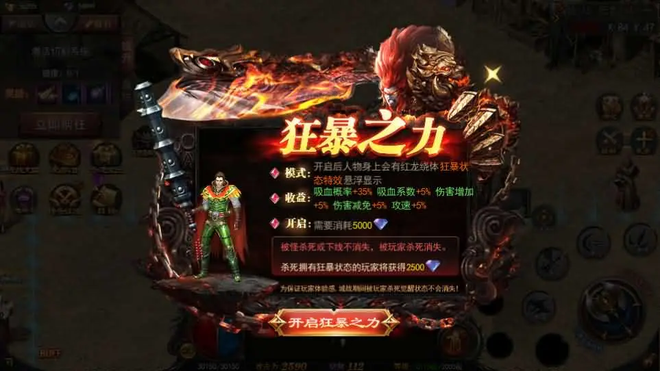 白日门传奇手游【神器3多区跨服打金版】最新整理Win系服务端+前后端全套源码+管理后台+运营后台+安卓+详细搭建教程-UTU社区