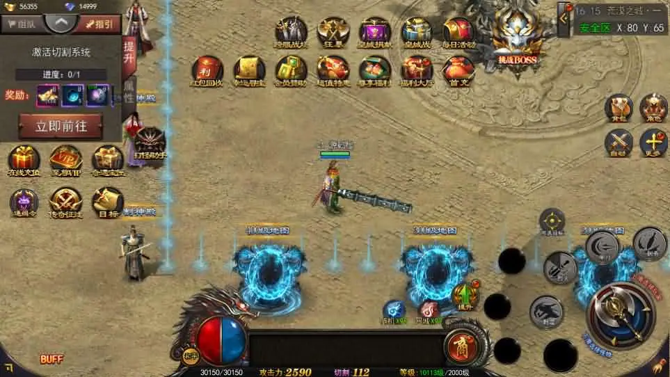 白日门传奇手游【神器3多区跨服打金版】最新整理Win系服务端+前后端全套源码+管理后台+运营后台+安卓+详细搭建教程-UTU社区