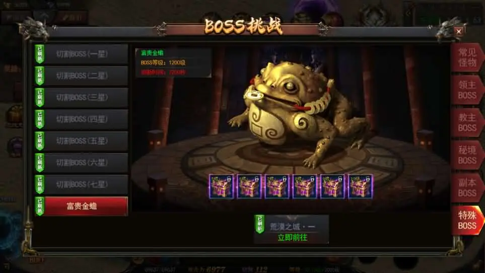 白日门传奇手游【神器3多区跨服打金版】最新整理Win系服务端+前后端全套源码+管理后台+运营后台+安卓+详细搭建教程-UTU社区