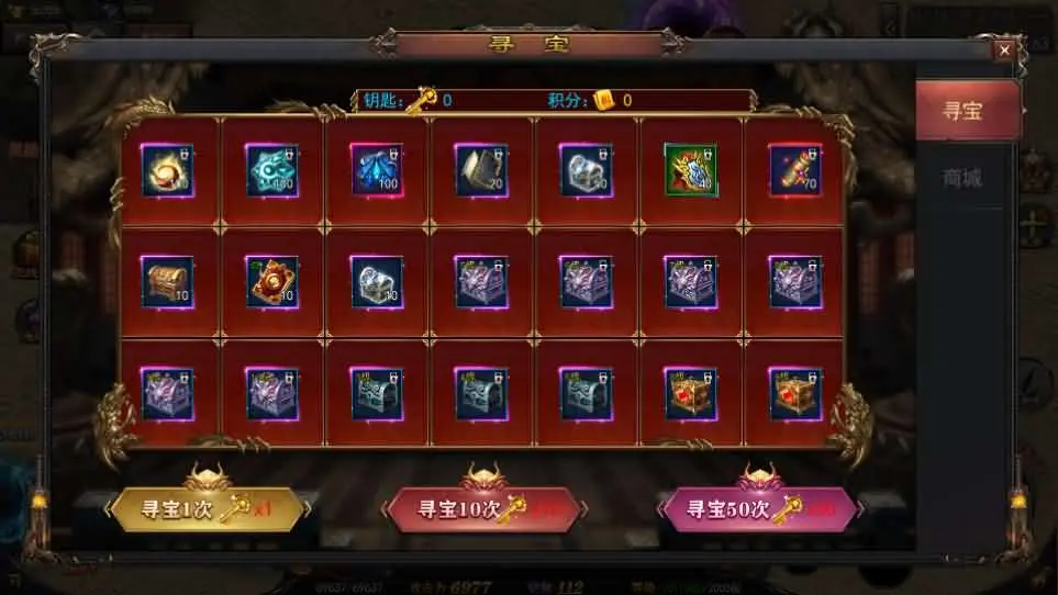 白日门传奇手游【神器3多区跨服打金版】最新整理Win系服务端+前后端全套源码+管理后台+运营后台+安卓+详细搭建教程-UTU社区