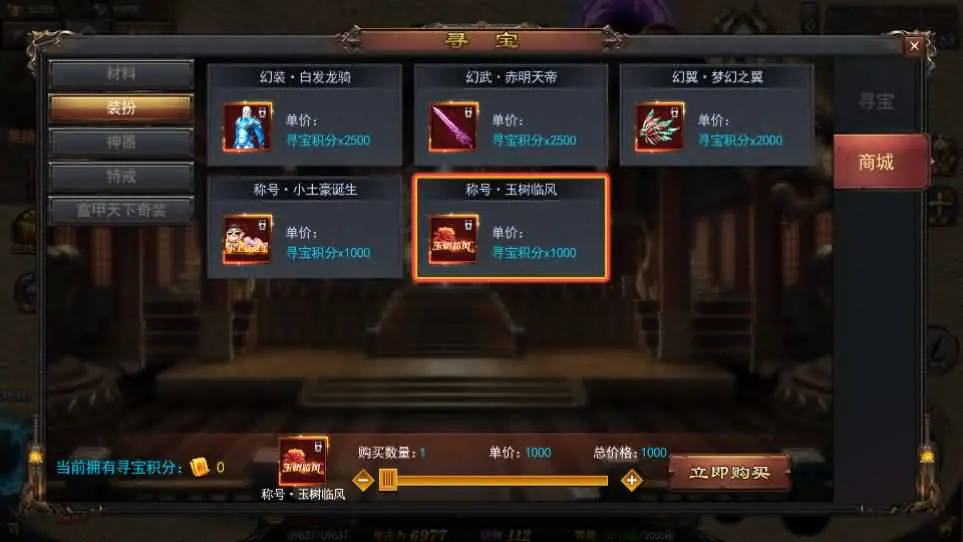 白日门传奇手游【神器3多区跨服打金版】最新整理Win系服务端+前后端全套源码+管理后台+运营后台+安卓+详细搭建教程-UTU社区