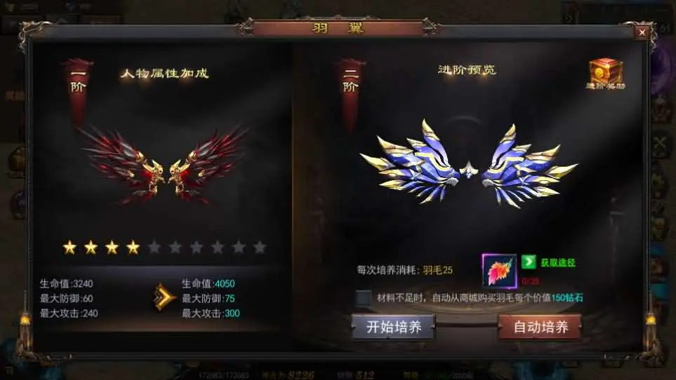 白日门传奇手游【神器3多区跨服打金版】最新整理Win系服务端+前后端全套源码+管理后台+运营后台+安卓+详细搭建教程-UTU社区